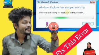 Windows internet explorer has stopped working Fix error solution windowserror stopped computer p [upl. by Scotti]