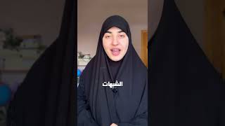 قصة عبد الله القصيمي💔اللهم يا مقلب القلوب ثبت قلبي على دينك هدىبلقرشي اكسبلور houdabelkorchi [upl. by Aicitel]