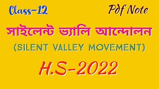 সাইলেন্ট ভ্যালি আন্দোলনSilent Valley MovementClass12Biology StudyMate [upl. by Trahurn814]