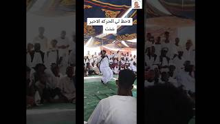 أجمل رقصة بجاويه في شرق السودان ابداع Sudanese African dance [upl. by Marve]