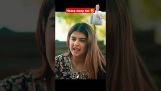 Hasna Mana Hai 🤣comedy funny entertainment drama iamsajidshahid sajidshahid dusrishaadi [upl. by Naejamron]