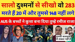 Ramiz Raja Crying Pakistan shameful defeat against Australia In 2nd T20 Doob Maro  Pak React [upl. by Geoffry]