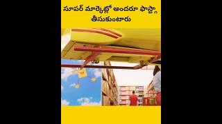 E abbai plane ninthayru cheysthafu telugu facts amazingfacts [upl. by Enimassej]