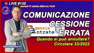 Cessione del Credito errata L’Agenzia spiega quando si può annullare  Circolare 33 del 2022 🔴135 [upl. by Samuella]