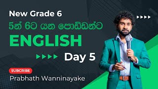 New Grade 6 Day 5 5න් 6ට යන පොඩ්ඩන්ට ඉංග්‍රීසි [upl. by Areip129]