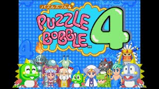 Puzzle Bobble 4 All Story Cutscenes with Voice BustAMove 4 [upl. by Akyssej]