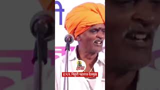 Indurikar Maharaj Kirtan Comedy  Indurikar Maharaj Kirtan  इंदुरीकर महाराज कॉमेडी कीर्तन shorts [upl. by Ahsieym569]