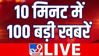 Top 100 News Live Superfast News  Taaza Khabar  Hathras Stampede  PM Modi  Rahul Gandhi  Tv9 [upl. by Madaih]