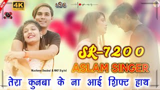 SR 7200  असलम सिंगर न्यू सॉन्ग  4K Official Video Song  Aslam Singer Dedwal  New Song Aslam 2024 [upl. by Duarte232]