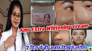 amr beauty cream honest review  amr beauty face whitening cream benefits uses review in hindi [upl. by Yhprum321]