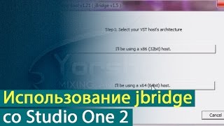 Использование jbridge со Studio One 2 Yorshoff Mix [upl. by Eniamrehc]