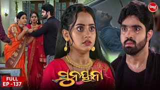 ସୁନୟନା  SUNAYANA  Full Episode 137  Odia Mega Serial on Sidharth TV 730PM [upl. by Acimad]