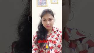 Kali jamun 🌴trending bhojpuri viral bhojpuriyoutube viralvideos trendingshorts khelona [upl. by Suravaj]