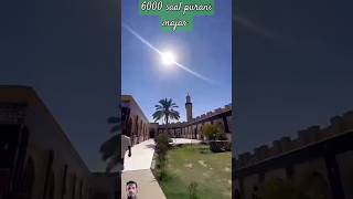 6000 Sal purani Nabi Ki Mazar vlog history urdu nabihistory jafry hussainhaidry pukhtoon [upl. by Sihun]