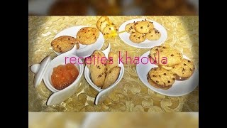 cookies aux flocons davoine et pommes كوكيز لذيذ وصحي بالشوفان ومربى التفاح [upl. by Julee745]