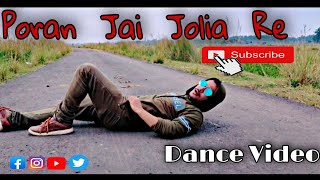 Poran Jai Jolia Re  Dance Video  Title Track  পরাণ যায় জ্বলিয়া রে  Sanju Bachchan [upl. by Alywt]