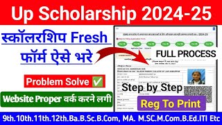 up scholarship 202425 applyup scholarship form kaise bhare 202425up scholarship fresh 2024 apply [upl. by Lammond]