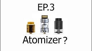 EP3 อะตอมไมเซอร์Atomizer หรือหัว คืออะไร [upl. by Amary]