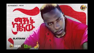 Blatenaw  Manenet  ማንነት  New Ethiopian Music 2021 Official Audio [upl. by Ayotol]