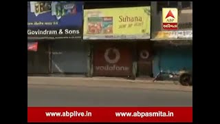 Market closed in Diwali at Kalupur Ahmedabad [upl. by Shaina]