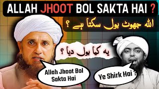 Allah Jhoot Bol Sakta Hai   Dark Reality of Deobandi Jamat   The Sunni Facts series 2 part 3 [upl. by Monahon]