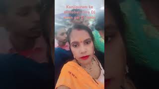 Gazipur DJ mein gana DJ mein aate Jaipur 🥰 kahani ke kara ke jaaye 🥰 [upl. by Lawson]