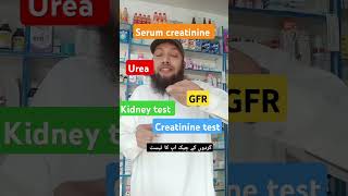 Creatininehow is best for kidneys Creatinine test or Urea test urea cycleUreaGFR normal range [upl. by Aracot967]