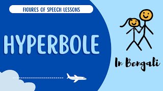 Hyperbole Explained in Bengali with Examples figuresofspeech [upl. by Auqenet944]