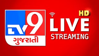 TV9 Gujarati LIVE  Khyati Hospital death Case  Maharashtra election  Winter  Gujarat weather [upl. by Thackeray]