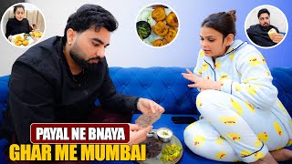 PAYAL NE BNAYA GHAR ME MUMBAI  Family Fitness [upl. by Etnoled172]