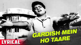 Gardish Mein Ho Taare Lyrical Song  Mukesh  Reshmi Roomal 1961 Songs  Manoj Kumar [upl. by Letniuq]