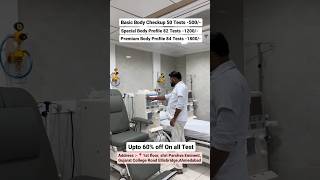 Upto 60 discounts on Tests at Rohit Sharma lions medical hub goahmedabad bodycheckup medical [upl. by Rana]