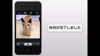 LINE camera Facebookで共有する [upl. by Quickel]