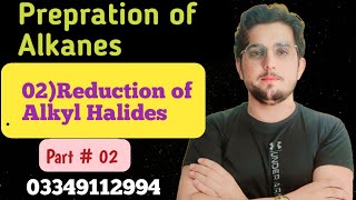 Reduction of alkyl halides  preparation of alkane  reduction  chemical reaction of RX [upl. by Renferd]