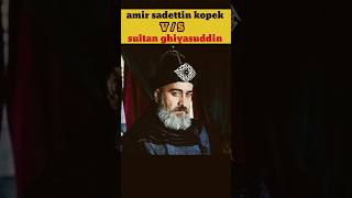 History Of Amir Sadettin Kopek and Sultan Ghiyasuddin thegreatseljuk short [upl. by Ytsihc438]