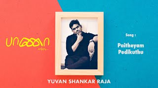 Baana Kaathadi  Paitheyam Pedikuthu  Tamil Audio Song  Yuvan Shankar Raja [upl. by Leihcar]