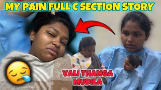 My pain full c section experience 🥺  rombavai kastapatten vijejeni pain pregnancy trending [upl. by Matronna387]