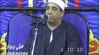 Sheikh Mahmood Khusht  Surah AlAnbiya 011010 [upl. by Nats]