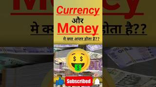 Money and currency  currency aur money क्या होता है  Money  Currency  V25youtuber ytshorts [upl. by Alasdair]