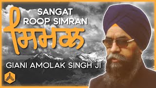 SANGAT ROOP Waheguru Simran Jaap  Giani Amolak Singh Ji  Kirtan Fi Remastered [upl. by Ernest]