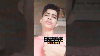 🚩 जय श्री राम 🚩😔🥺🙏❤️ motivation love army tranding song bollywood shrihanumanmantra shorts [upl. by Linzy]