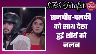 Kundali Bhagya OMG Rajveer ने Date Night पर किया Palki को Kiss आखिर क्यों हुई Shaurya को चिढ़ [upl. by Basir]