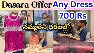 Any dress 700 Rs only  party wear dressescrop tops  dasara offer  sunitha textiles [upl. by Hailed]