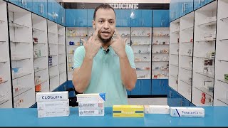 topical corticosteroids potency الفرق بين الكورتيزولات الموضعيه [upl. by Boycey]