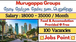 💥Murgappa Groups நிறுவனத்தில் வேலை💥✅Salary  18000  35000  Training with 100 Placement jobspoint [upl. by Florenza709]