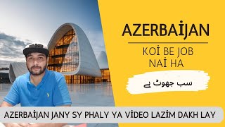 Azerbaijan visit visa for Pakistan national  Food delivery job in Baku  Work permit Azerbaijan [upl. by Frohman16]