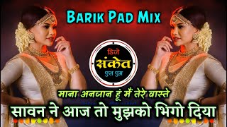 Sawan Ne Aaj To Mujhko Bhigo Diya Dj  Taal Se Taal Mila Remix । Barik Active Pad Mix । Dj Sanket SM [upl. by Naret403]