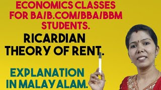 RICARDIAN THEORY OF RENT  IN MALAYALAM SIMPLE EXPLANATION [upl. by Dolorita]