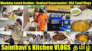 Weekday Lunch Routine With Amma Seafood Supermarket Shop With Me USA Tamil Vlogs Sainthavis Kitchen [upl. by Wixted]