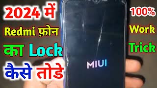 Mi Phone Ka PatternPin Lock Tode  Redmi Phone Ka Lock Kaise Tode  Redmi Phone Hard Resets 2024 [upl. by Giule617]